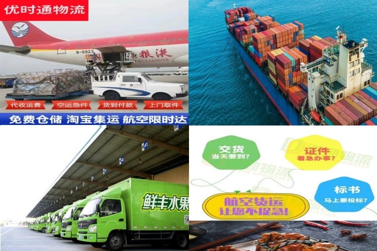 嘉峪关到克罗地亚航空货运公司-嘉峪关到克罗地亚物流专线